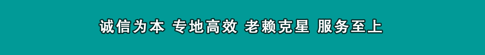 文登追钱公司