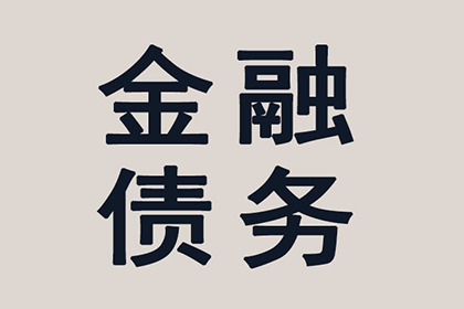 诉讼追偿款项何时可安排庭审？